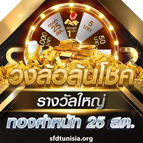 one1688 ทางเข้าเว็บตรง